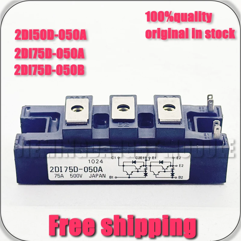 2DI75D-050A 2DI50D-050A 2DI75D-050B 2DI50D-050B NEW MODULE