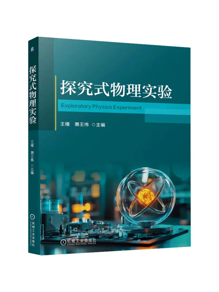 Book-Winshare Exploratory Physics Experiments