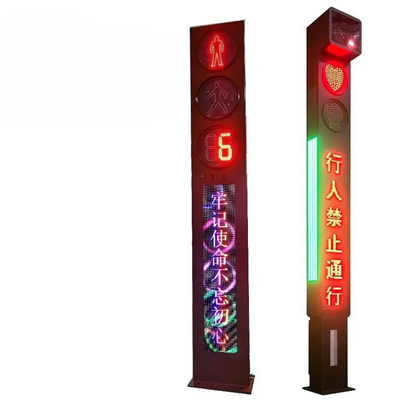 Intelligent traffic light equipment supplier in China