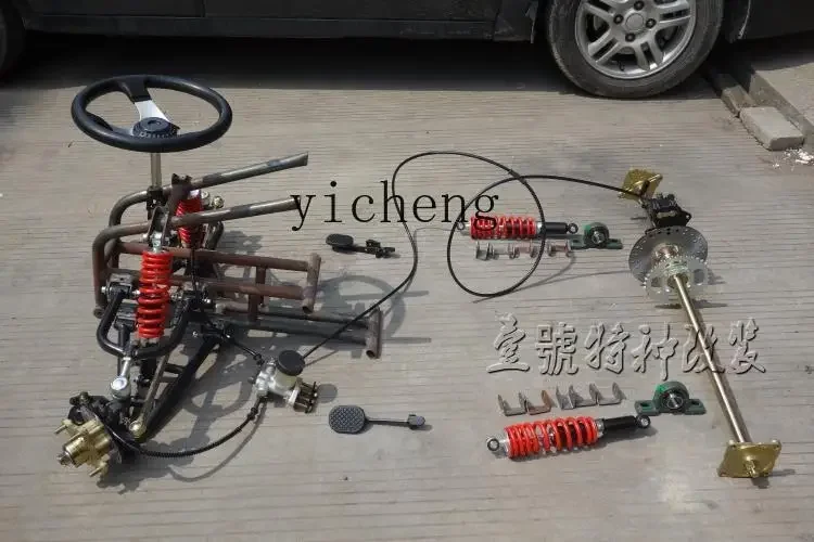 TQH modified four-wheel kart accessories front and rear suspension rear axle frame steering kit one drag three brakes
