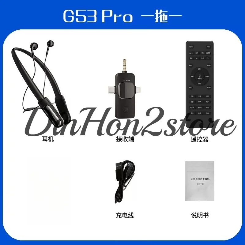 Wireless live broadcast sound card headset microphone bluetooth backing track noise canceling headset