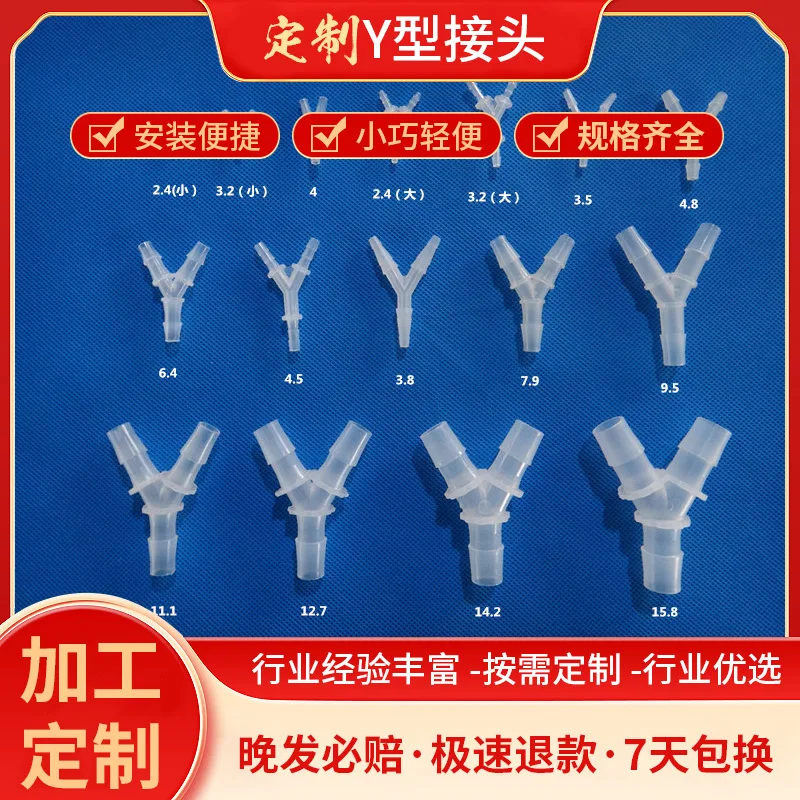 100PCS SETS WholesaleYType/Tee Pagoda-Shape Connector/Water distributor/Hose Hose Pagoda Plastic Water Pipe Connector Equal Diam