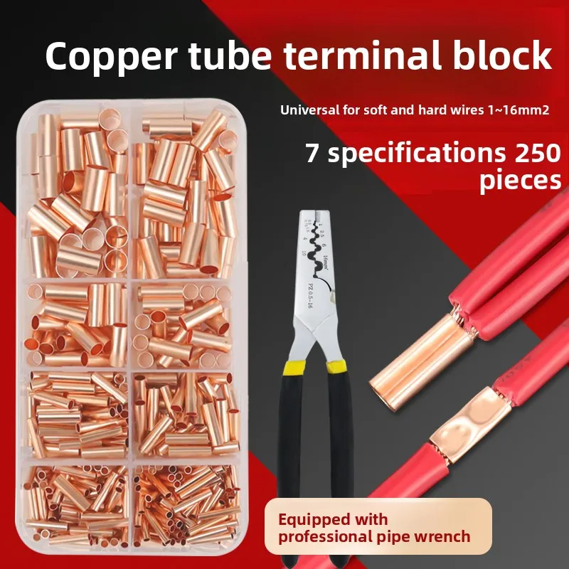 

Small copper pipe, copper wire connection pipe, cold pressed flexible wire terminal sleeve through quick butt connector