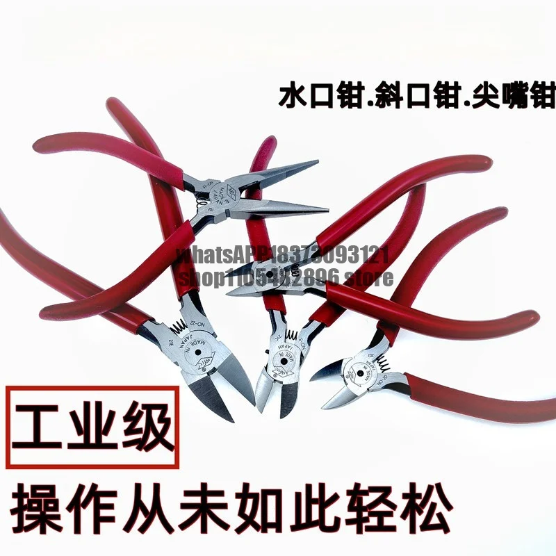 MTC-22 6 inch 21 nozzle pliers 5 inch MTC-3 diagonal electronic wire foot scissors diagonal nozzle pliers