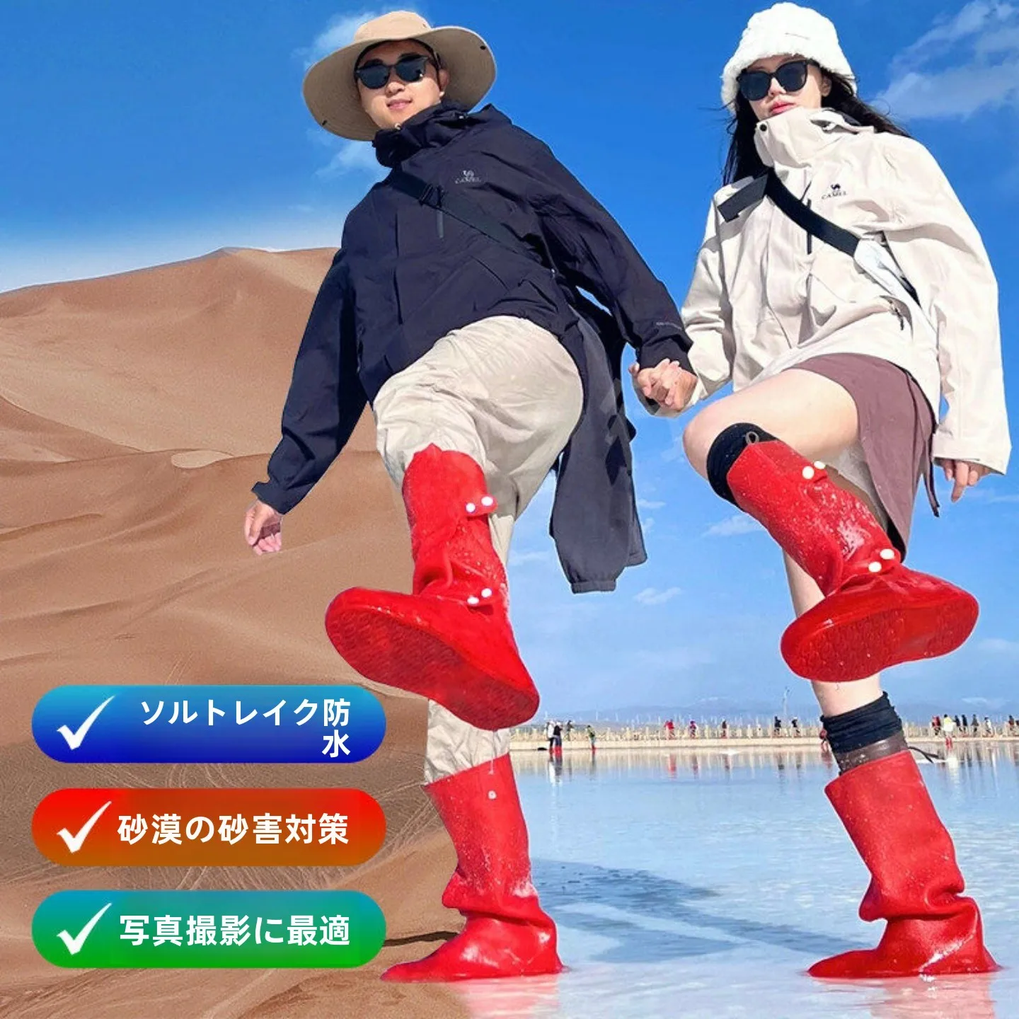 cubrezapatos-rojos-ecologicos-e-impermeables-para-proteccion-contra-arena-del-desierto-talla-grande-para-ninos-para-el-lago-qinghai-del-noroeste