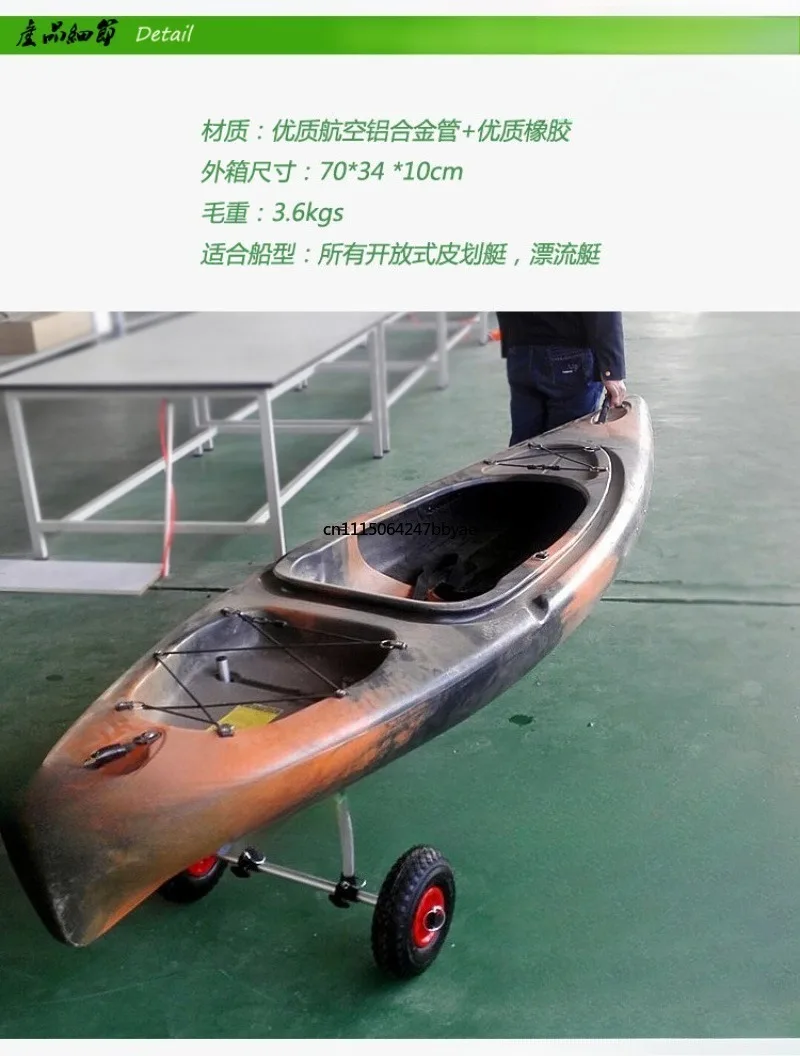Y02017 for Upright Plug-in Platform Foldable Kayak Trailer Canoe Dolly Beach Cart Outdoor Kayak Transport Trolley Accessory