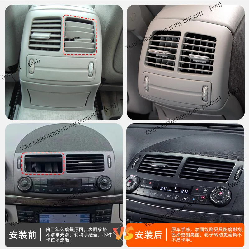 Suitable for Mercedes-Benz E-class air conditioner out of trend panel w211E300 air conditioner out of trend grille roller switch