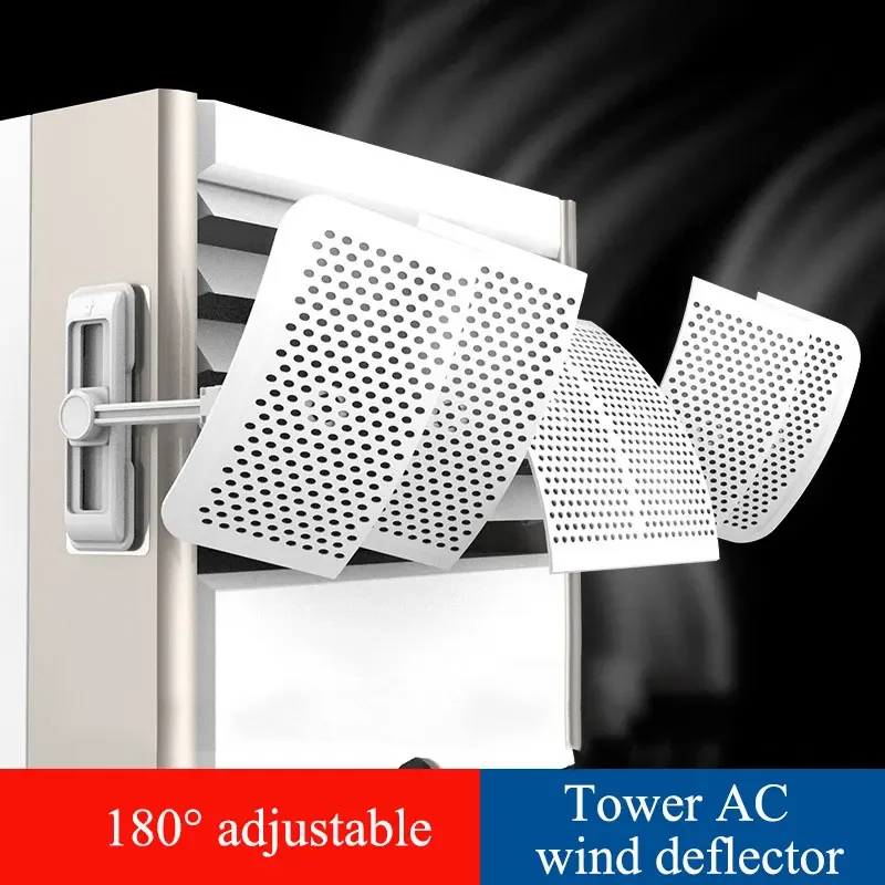 Cabinet floor-standing air conditioner wind deflector anti-direct blowing wind shield cold air guide plate windproof air outlet