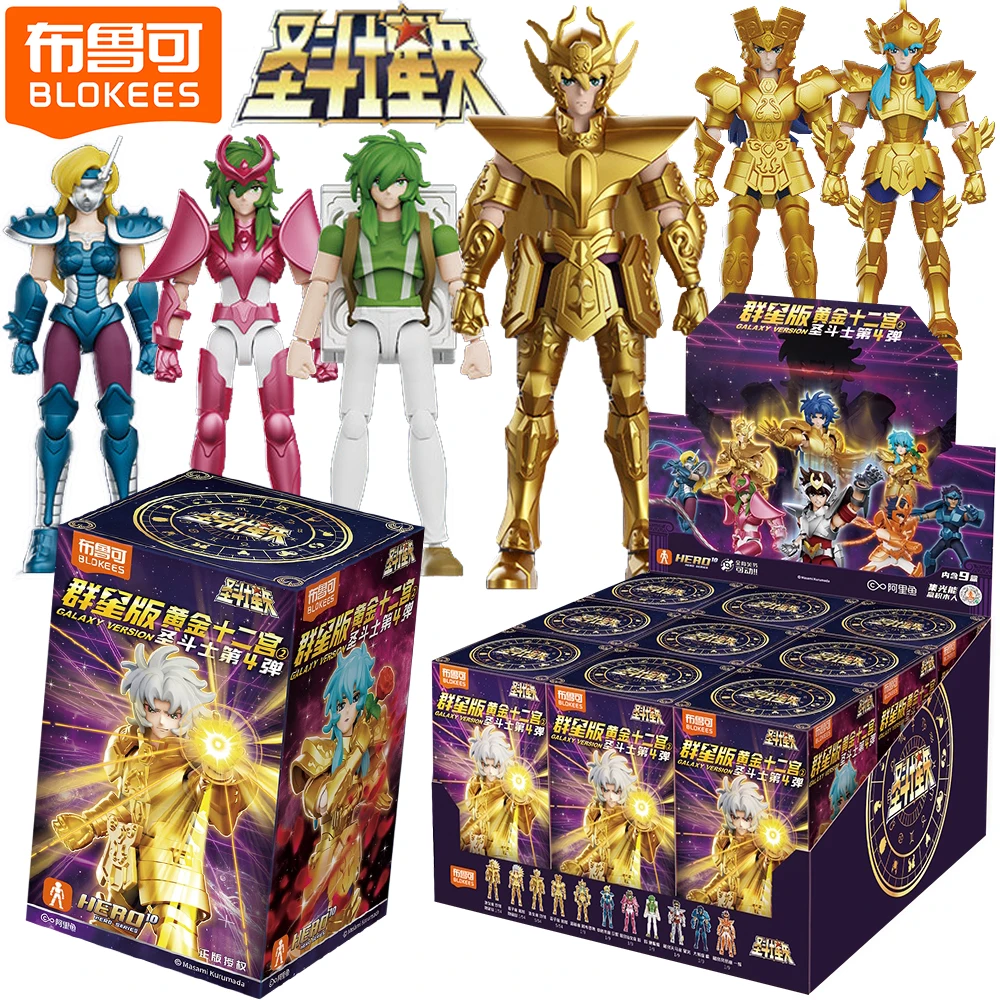 

Original BLOKEES Saint Seiya Anime Trend Blind Box Japanese Classic IP Galaxy Version Series High-quality Movable Model Toy Gift