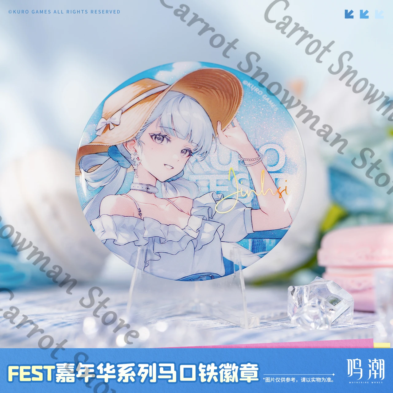 Wuthering Waves Rover-man / Miss Cartethyia Jinhsi FEST كرنفال سلسلة رائعة صفيح شارة رسمية أصلية جمع هدية #3