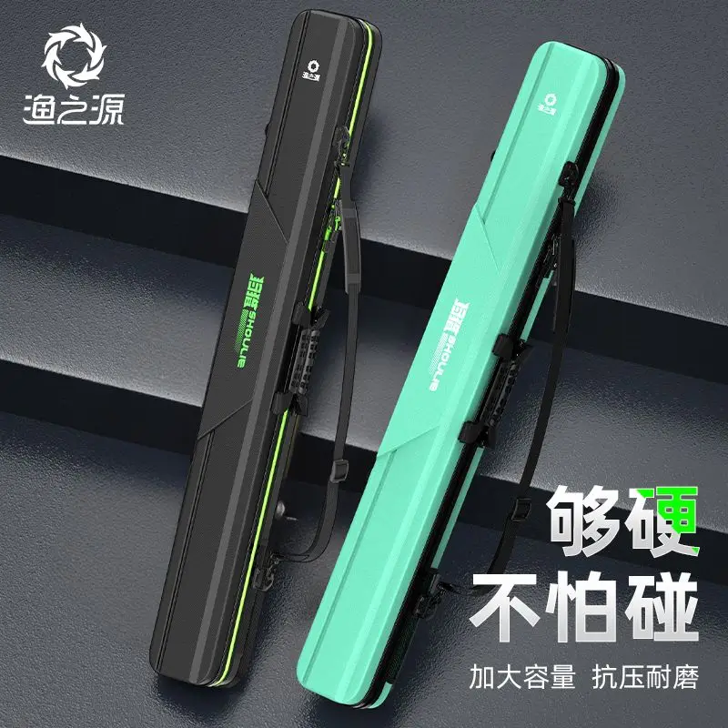 Сумка для удочки Yuzhiyuan Hard Shell, многофункциональная легкая сумка для хранения снастей