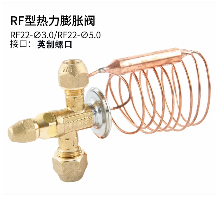 

Тепловой расширительный клапан ERF/RF22, блок холодного хранения кондиционера, внутренний балансовый резьбовой интерфейс