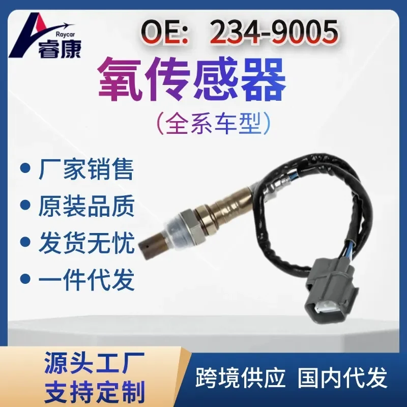 

Oxygen Sensor for Cross-border Use Compatible with 36531-PLE-003 36531-PLE-305 and 234-9005
