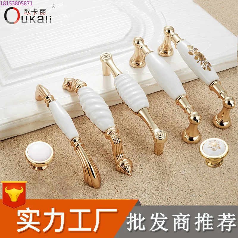 

New thickened handle gold handle, zinc alloy simple handle