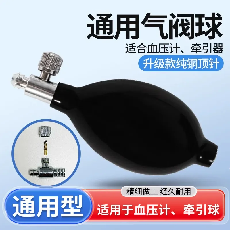 Limited Offer Sphygmomanometer Accessories Retractor Blood Pressure Ball Inflatable Ball Pressurized Latex Ball Airbag With Val