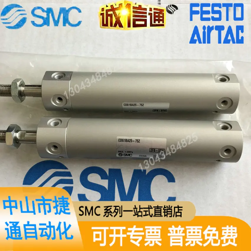 

SMC Mini Cylinder CDG1ZA40/32-25/50/75/100/125/150/200/250/300Z