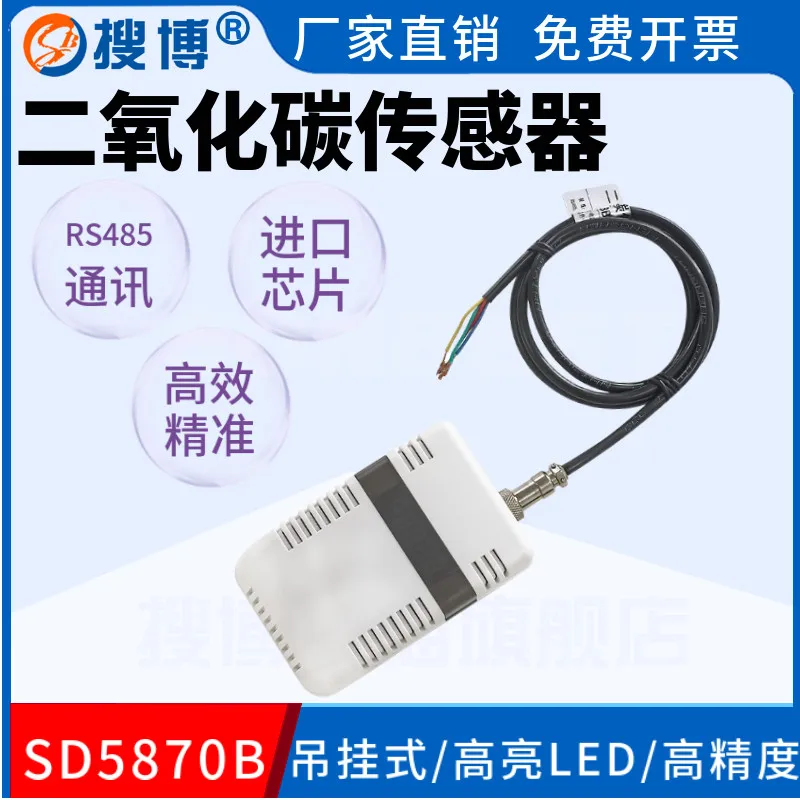 RS485 Carbon Dioxide Sensor CO2 Transmitter Indoor Air Quality LED Highlight Display