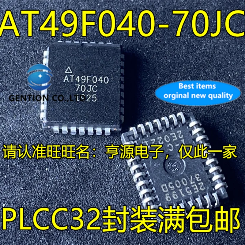 10Pcs AT49F040 AT49F040-90JC -70JC -120JC Memory chip  in stock  100% new and original