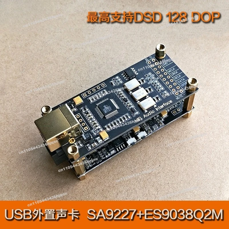 SA9227+ES9038Q2M Finished Decoding Board Hifi Audiophile USB Sound Card Converter Kit Supports DSD