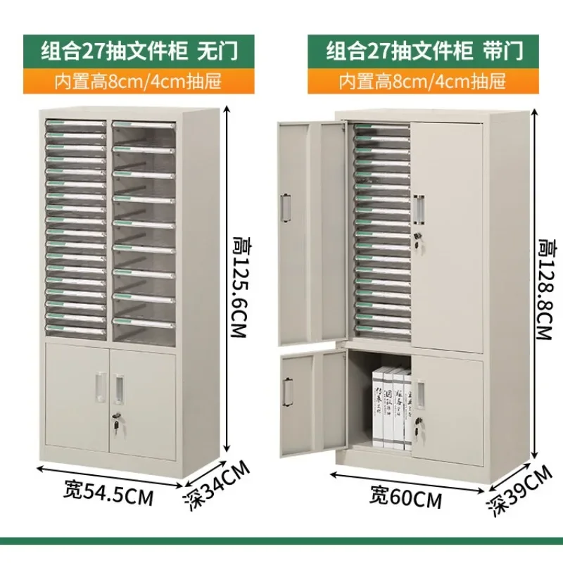 A4 File Cabinet Drawer Office Iron File Storage Multi-layer Storage Cabinet Efficiency Sample Cabinet Steel