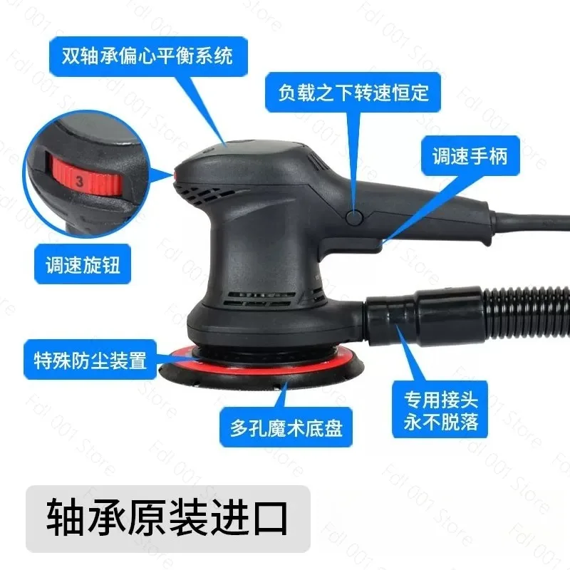 6 Inch Brushless Drywall Sander Dust Extraction Auto Paint Filler Polisher