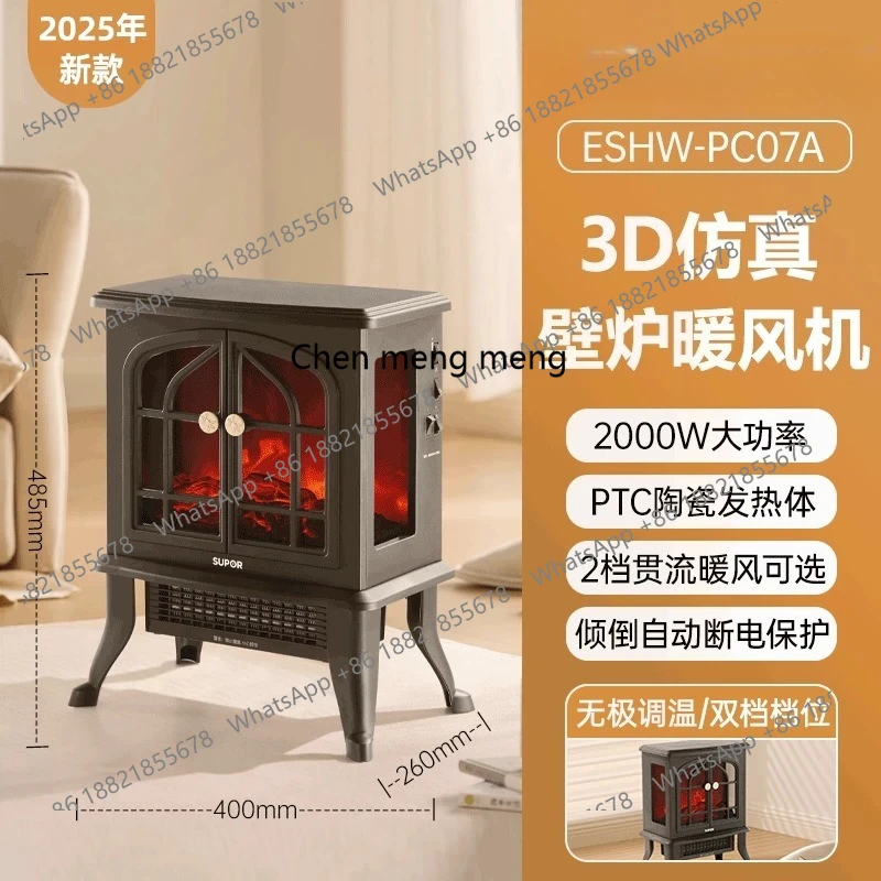

Fireplace Simulation Flame Heater Heater Household Electric Heater Indoor Baking Furnace