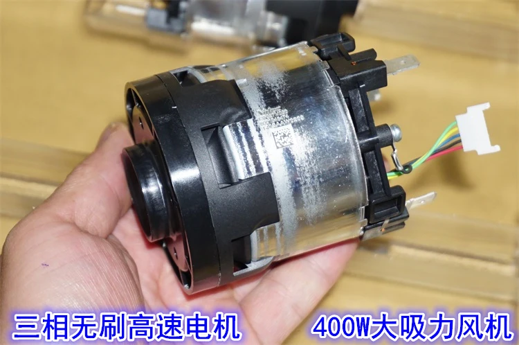 ثلاث مراحل فرش السيارات مروحة جامع الغبار ، 18 فولت ، 400 واط السلطة ، سرعة دوران عالية #2