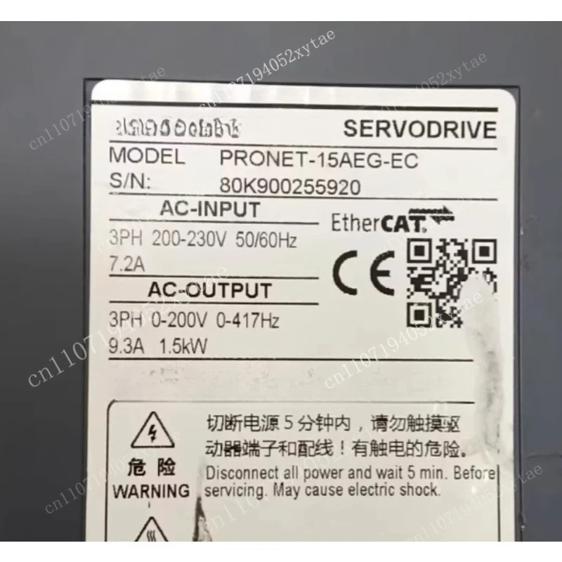 Servo Set 1.5kw Drive PRONET-15AEG-EC Motor EMG-15AFD22 Tested OK