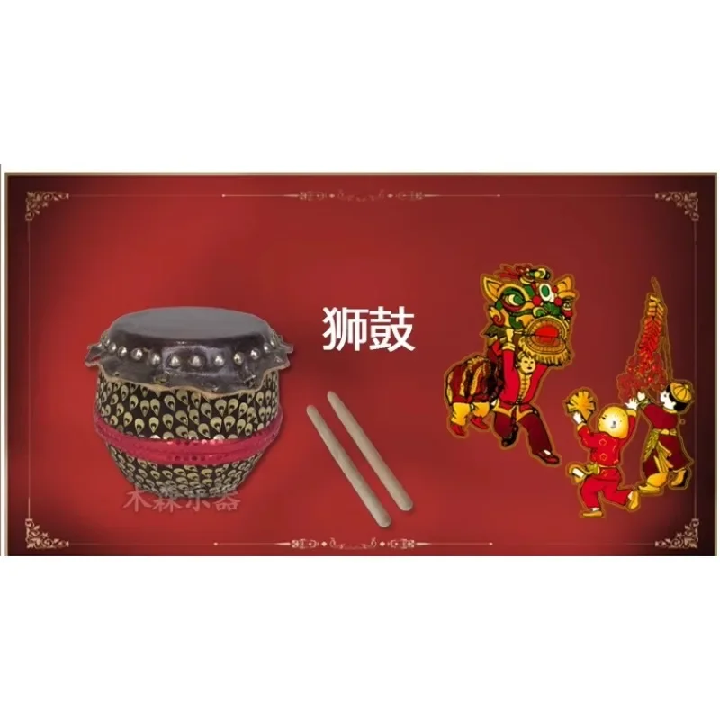 Lion Drum Foshan 6-inch children's Dance Prop 8-inch Cowhide Awakening