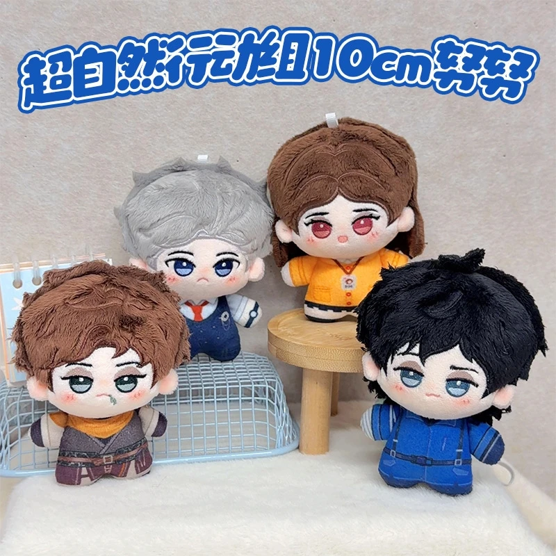 

Supernatural Action Group 10cm Cotton Plush Doll Keychain Anime Character Bag Charm For Women Teens Cute Birthday Christmas Gift