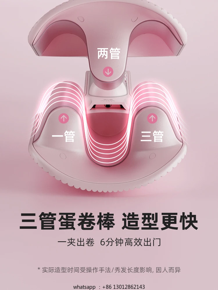 

Плойка с головкой для яичного рулета, 32 мм, трехтрубный стержень для яичного рулета, глубокий v, большой рулон, шина с отрицательными ионами, вьющиеся волосы, водная рябь 2005 г.