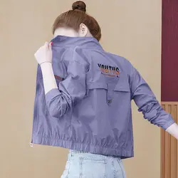 Frauen dünne Buchstaben Sonnencreme Kleidung Strickjacke Reiß verschluss lose koreanische neue Sommer All-Match-Stehkragen Langarm kurze Mäntel