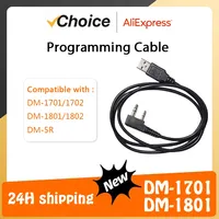 Baofeng DM-1701 USB Programming Cable For BF DM-1702 DM-5R DMR Radio Walkie Talkie Open GD77 Tier I&II BF-DM1701 Radio Accessory