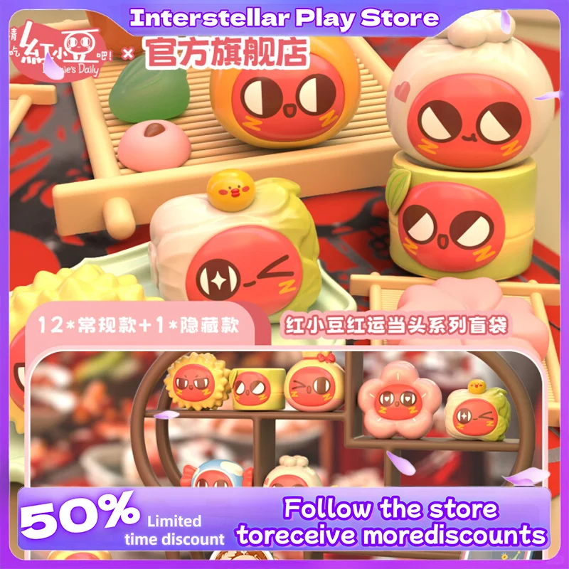 

New Red Bean Cute Grain Red Luck Head Series Blind Bag Red Bean Peripheral Doll Mini Cute Handmade Mysterious Blind Box Gift