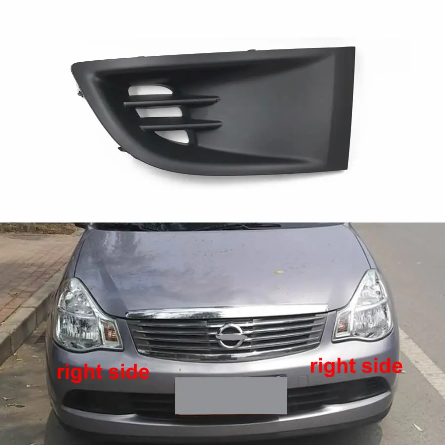 

Для Nissan Sylphy 2005 2006 2007 2008, решетка переднего бампера, крышка фары дальнего света, крышка противотуманной фары, корпус противотуманной фары без отверстия