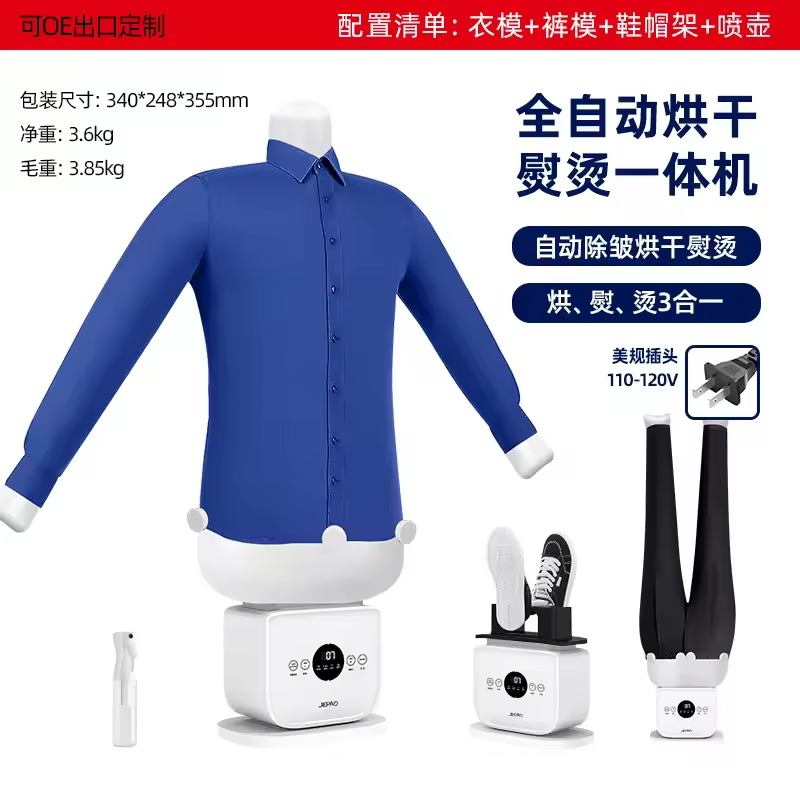 2. 완전 자동 인체..