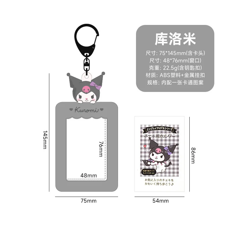 ชุดพวงกุญแจ Sanrio และ Anime-ชุดที่ใส่พาตัวกระเป๋าเงินใส่บัตรและการ์ดรูปถ่าย