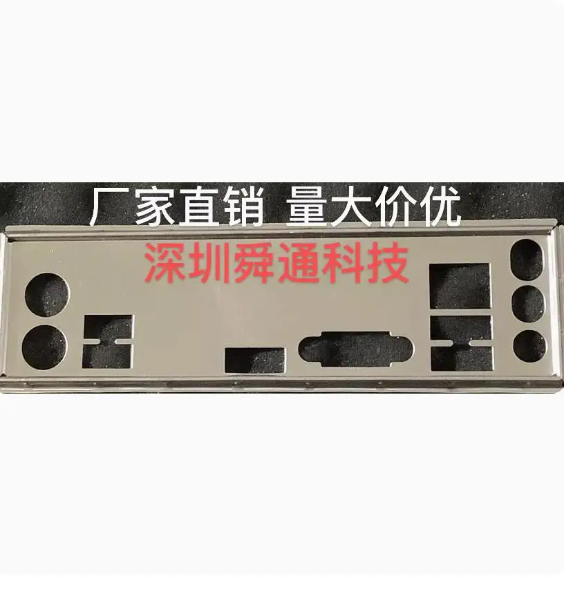 

IO I/O Shield Back Plate BackPlate BackPlates Blende Bracket For MSI B85M-PRO VH H110M PRO-VH PLUS