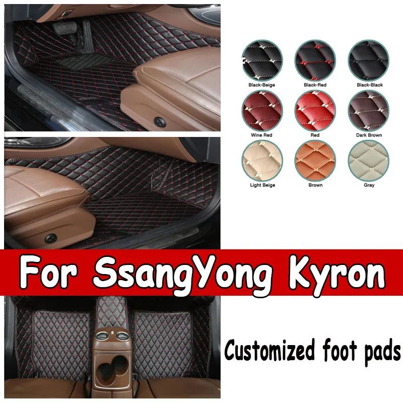 Car Floor Mats For SsangYong Kyron 2005~2014 Protective Pad Luxury Auto Mat Leather Rugs Carpets Set Car Accessories Micro Kyron