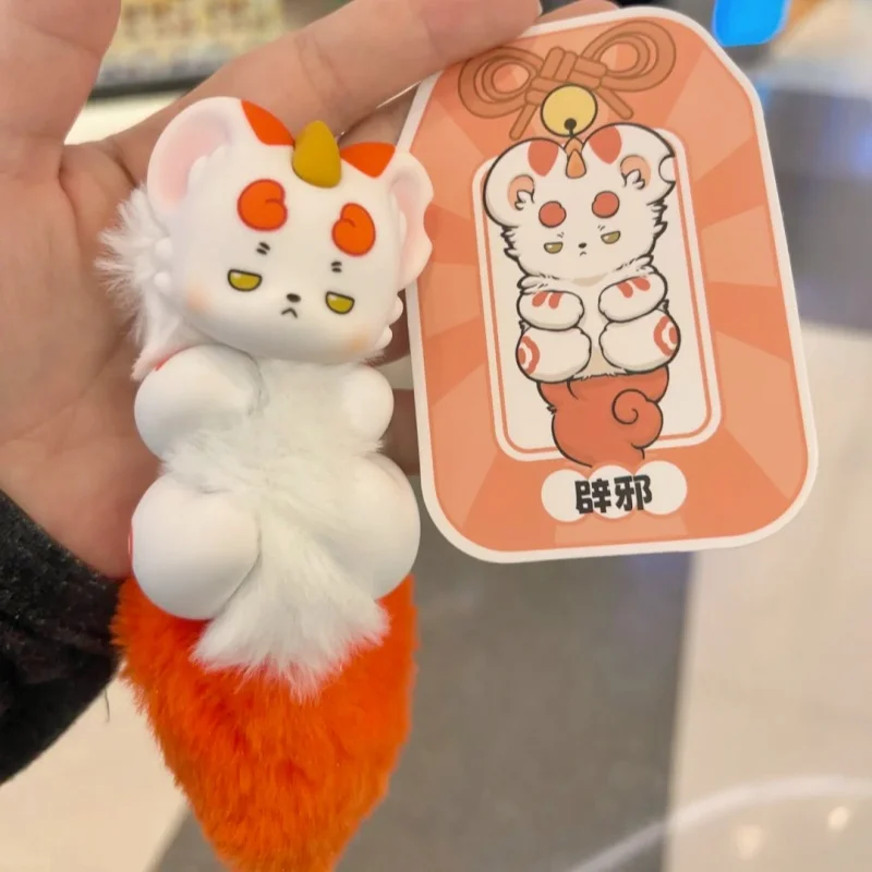 Authentic In Stock Fabulous Beasts Palm Have Spirit Blind Box Dolls Hanging Decorations Doll Pendants Cute Gifts Around Birthday