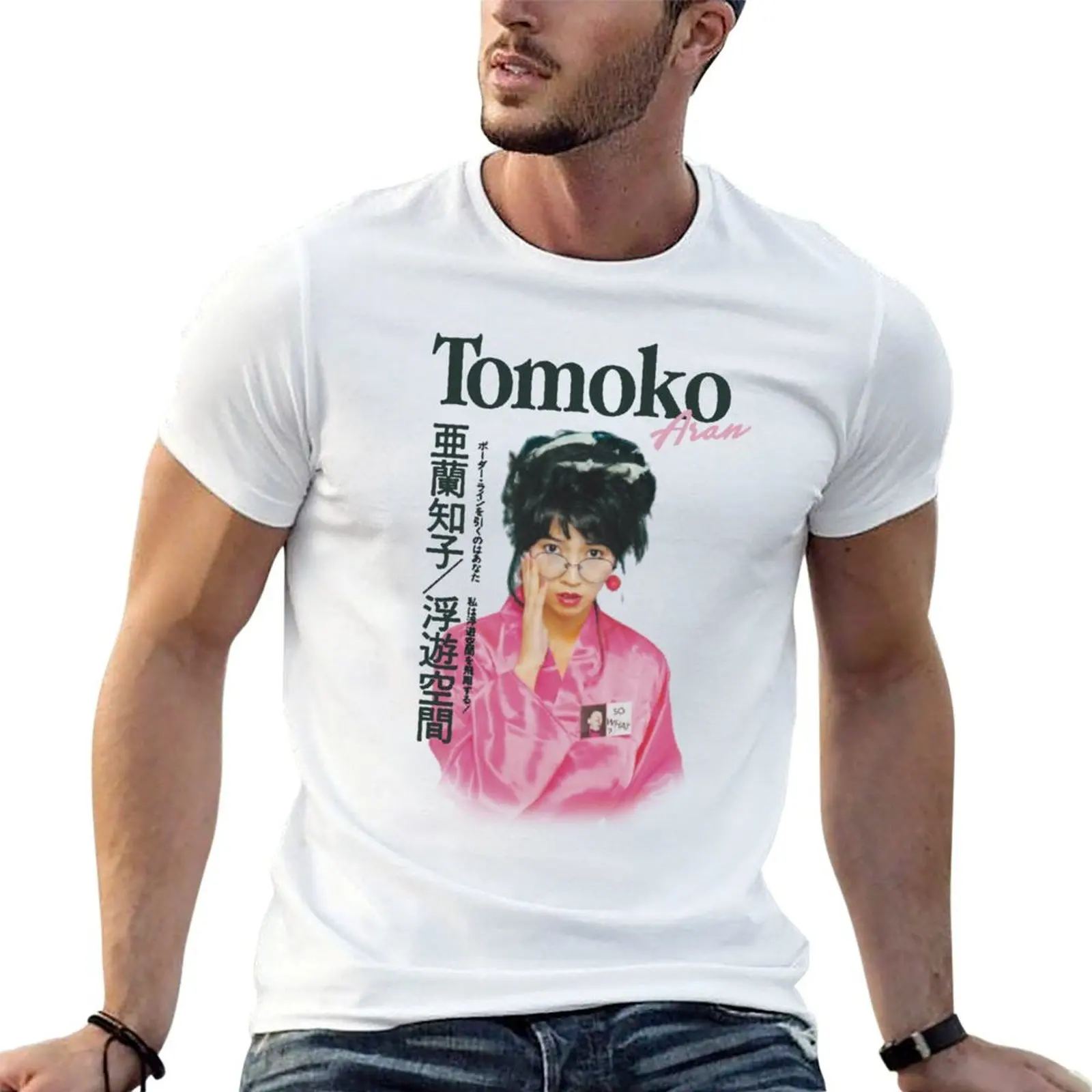 

Tomoko Aran Citypop Japanese Pop Bootleg T Shirt Design T-Shirt t shirts for man cotton T-Shirt