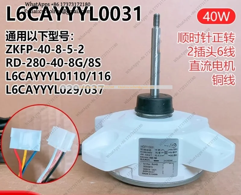 DC Outdoor Fan RD-280-40-8M-1 RD-280-40-8G RD-280-40-8S ZKFP-40-8-5-2 NFD-62FV-D840-6 NFD-52FV-D840-16 L6CAYYYL0064