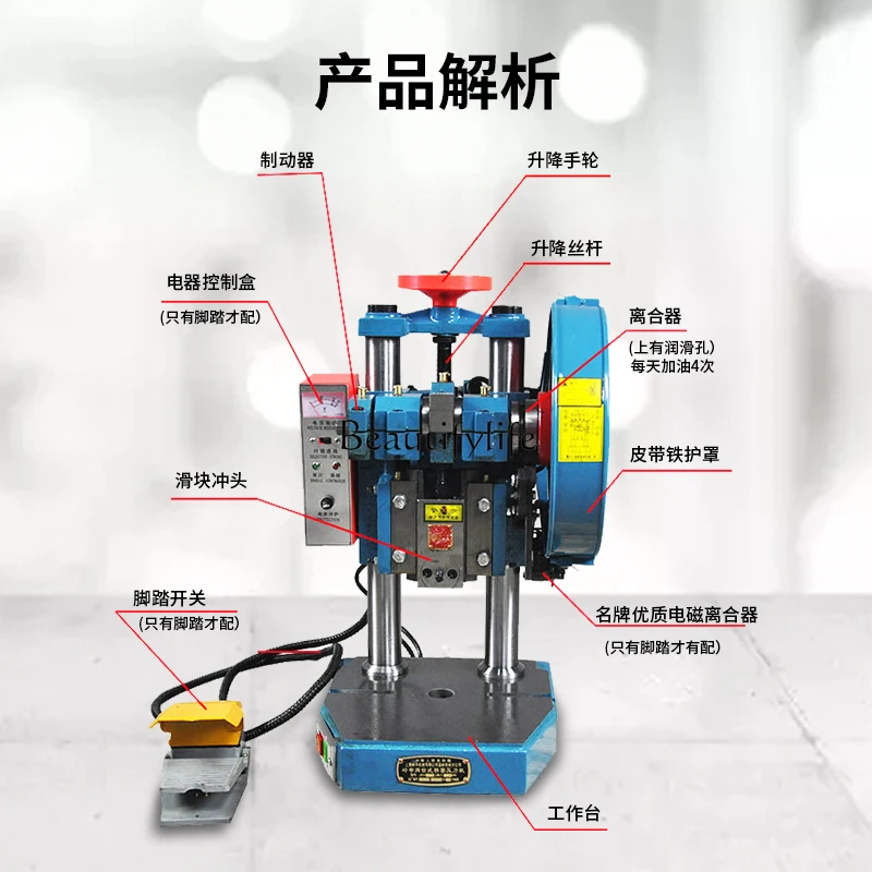 05Electric punch JB04-0.5/1/2 tons small precision desktop double column stamping