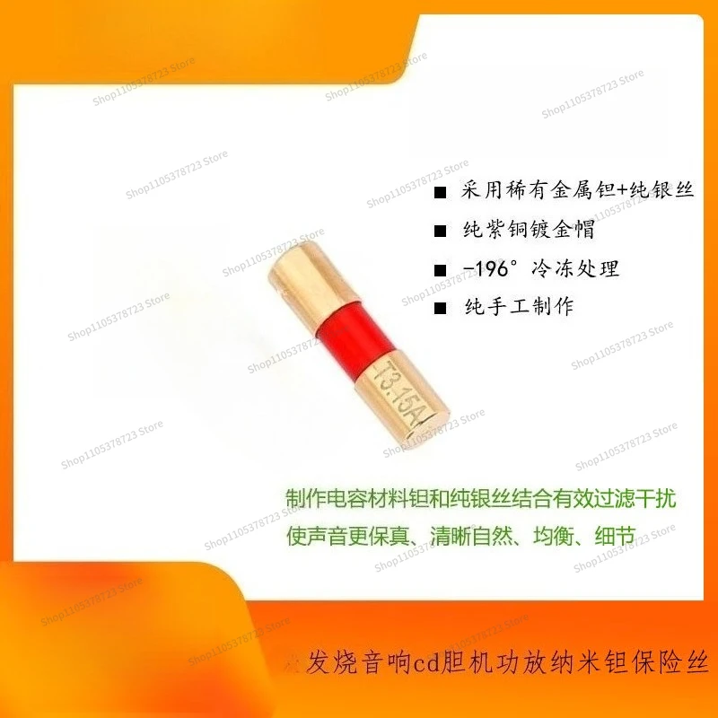 For Audiophile Grade Nano Tantalum Sterling Silver Audio Fuse, Power Amplifier CD Decoder Bile Fuse