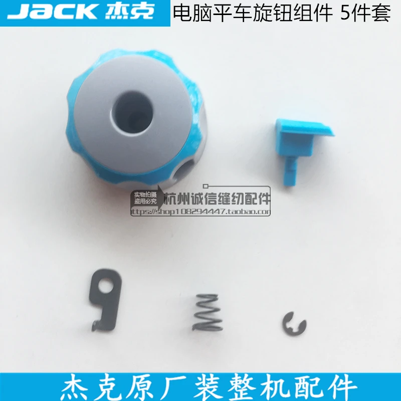 Computer Machine Flat Scaleplate Component Knob Set Fixed Dial Jack A3a4 Adjusting Needle Distance Needle Size Label Sc