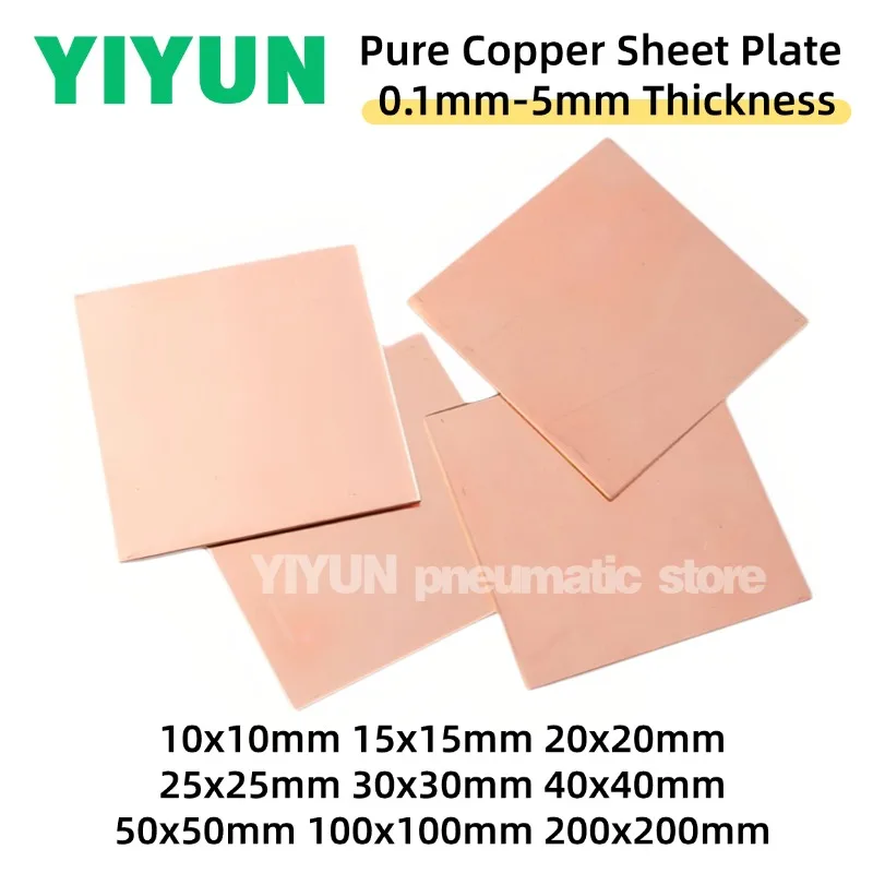 1-10pcs T2 Pure Copper Sheet Plate 0.1mm-5mm Thickness 10x10mm 20x20mm 30x30mm 50x50mm 100x100mm Cu Metal Sheet Foil Plate