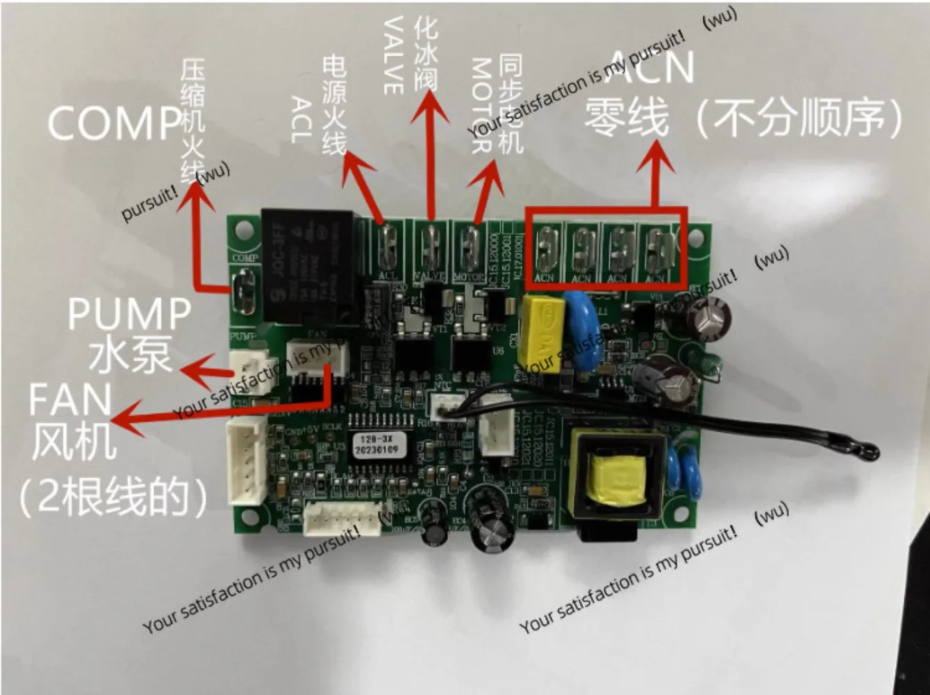 Ice machine computer control board circuit board HZB-12A