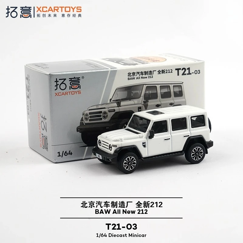Xcartoys 1/64 212SUV على الطرق الوعرة جيب نموذج سيارة سبيكة يموت الصب نماذج السيارات الكبار المقتنيات زينة ألعاب للأولاد هدايا عيد الميلاد