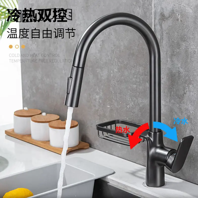 Kitchen Faucet with Pull-out Spray and 360-Degree Swivel Spout for Home Sink