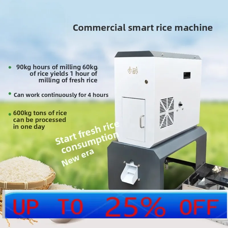 LMM Commercial Automatic Intelligent Fresh Rice Machine Iron Shell Nutritious Brown Rice Germ Rice Beating Machine